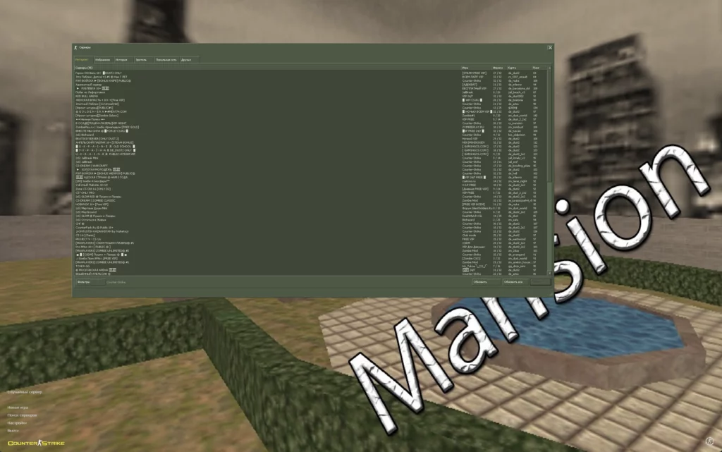 Counter-Strike 1.6 Mansion Edition CS 1.6 Mansion Edition