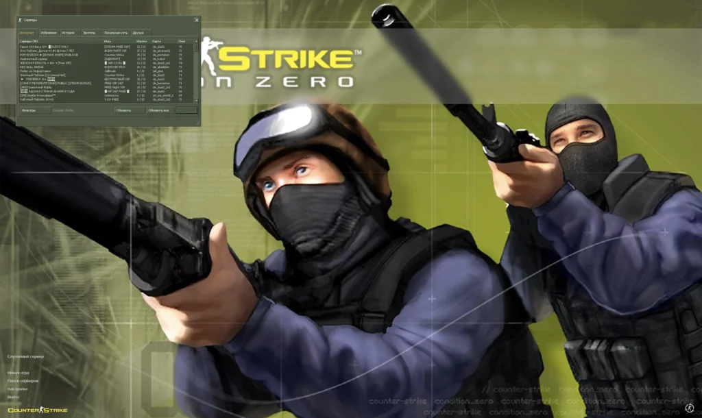 Counter-Strike 1.6 Condition Zero CS 1.6 Condition Zero