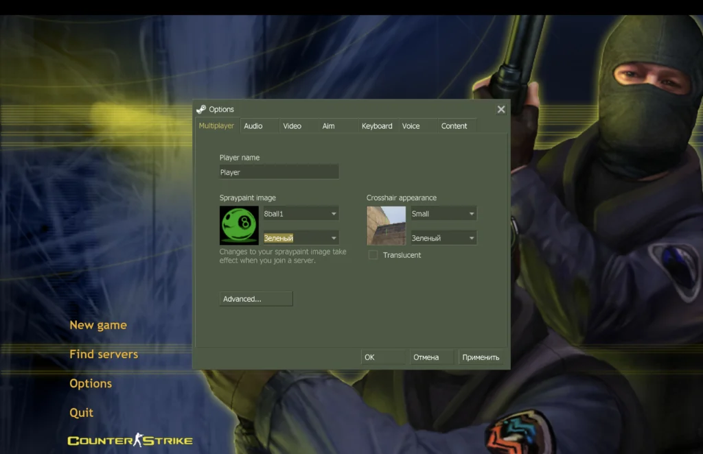 Counter-Strike 1.6 Russian Version CS 1.6 Russian Version