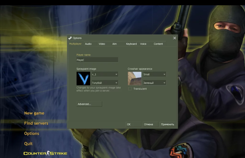 Counter-Strike 1.6 for Windows 11 CS 1.6 for Windows 11