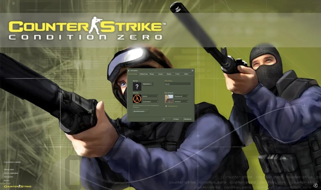 Counter-Strike 1.6 Condition Zero CS 1.6 Condition Zero