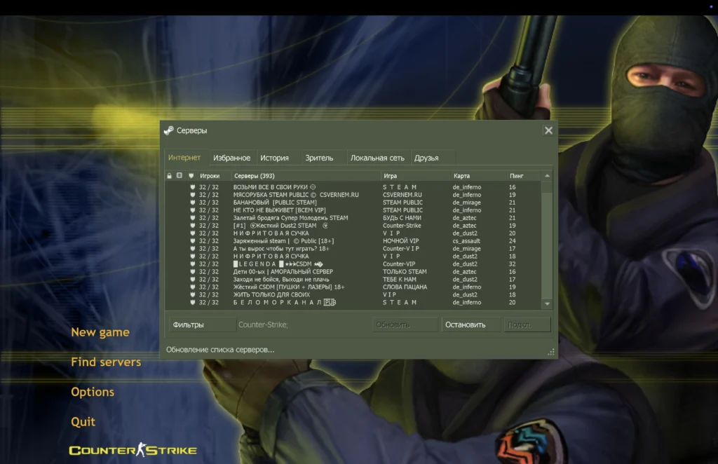 Counter-Strike 1.6 Russian Version CS 1.6 Russian Version