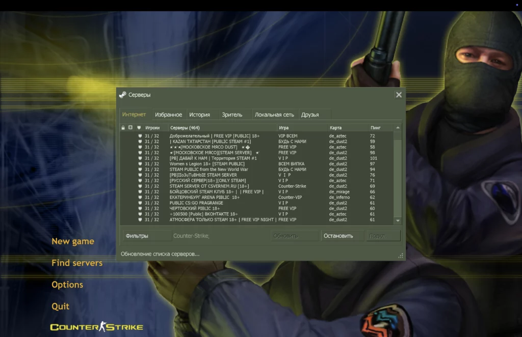Counter-Strike 1.6 for Windows 11 CS 1.6 for Windows 11