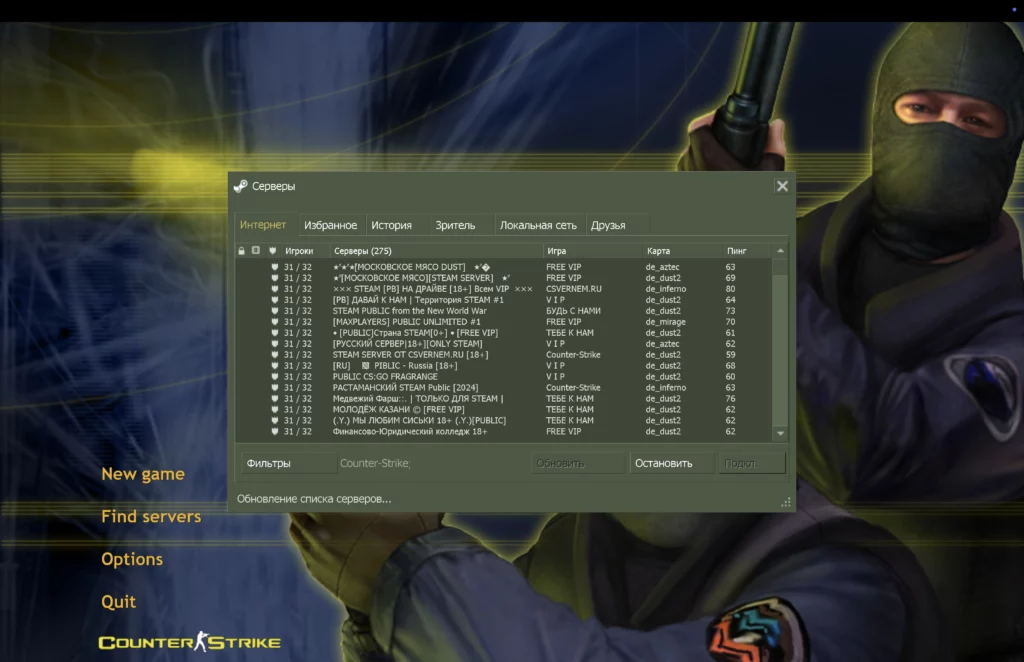 Counter-Strike 1.6 for Low-End PCs CS 1.6 for Low-End PCs