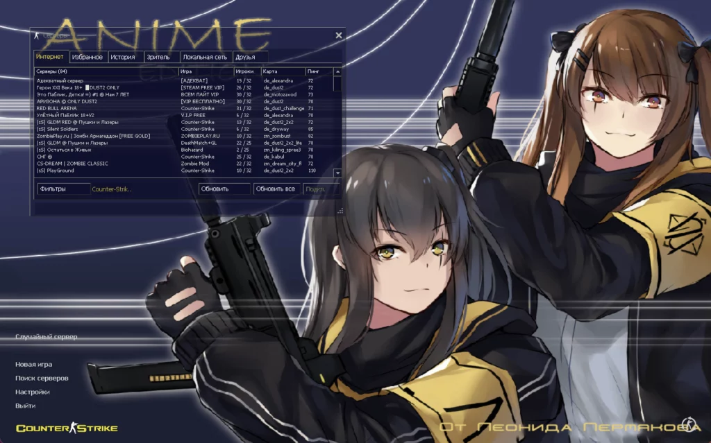 Counter-Strike 1.6 Anime CS 1.6 Anime