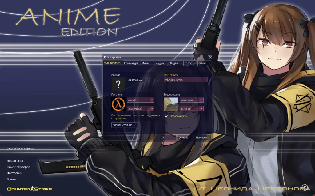 Counter-Strike 1.6 Anime CS 1.6 Anime