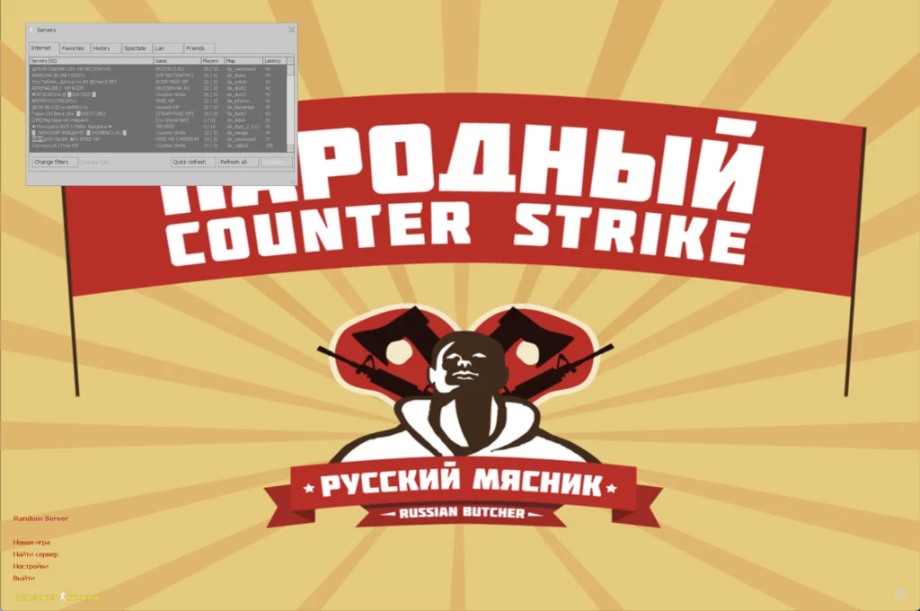 CS 1.6 Russian Butcher