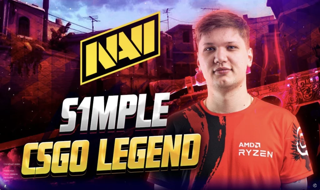 КС 1.6 Skins Like S1mple CS 1.6 Skins Like S1mple