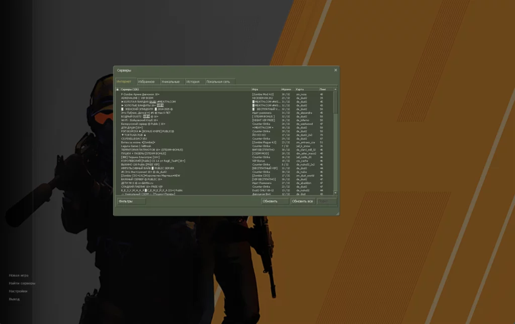 CS 1.6 CS2 Mod Popular