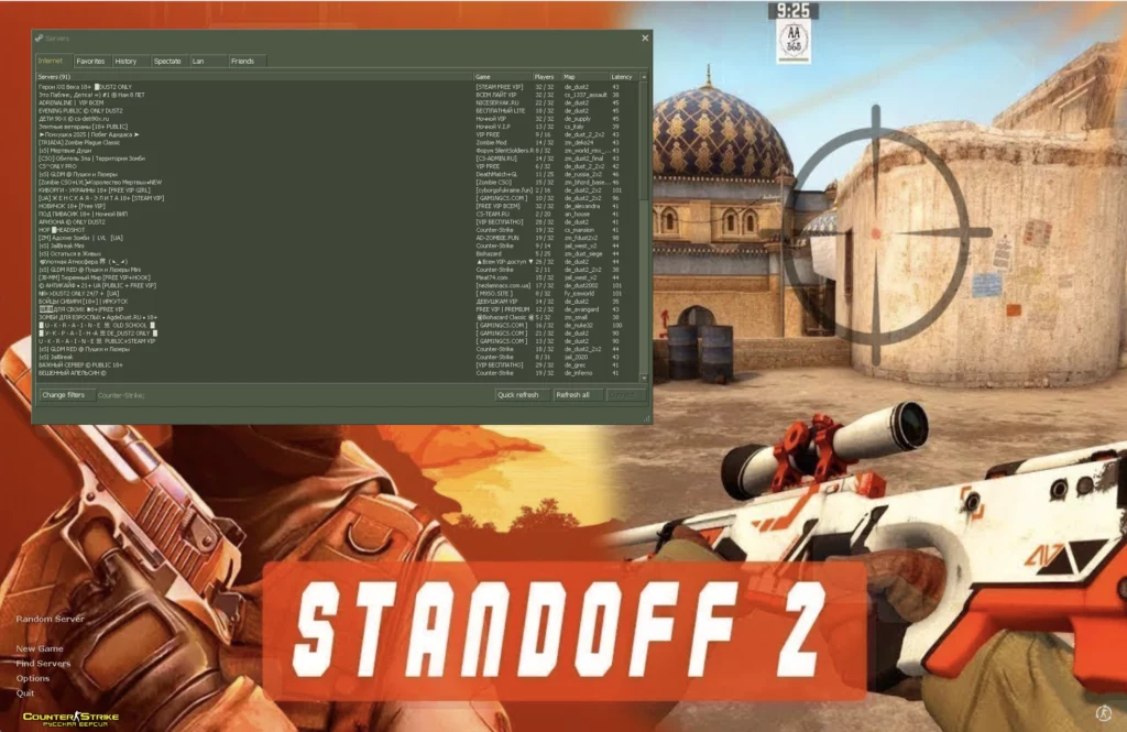 КС 1.6 Standoff 2 Best CS 1.6 Standoff 2 Best