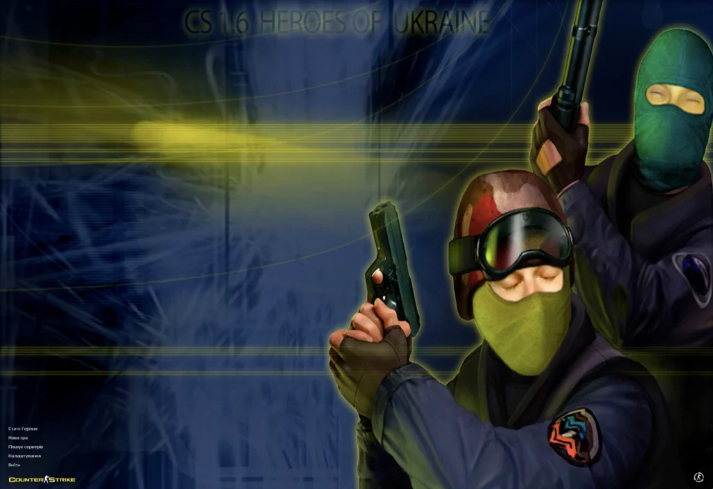CS 1.6 Heroes of Ukraine Edition