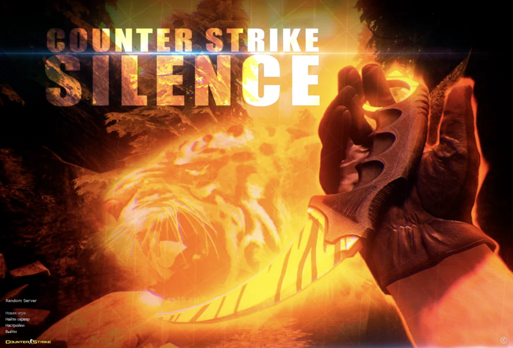 CS 1.6 Silence Edition Free