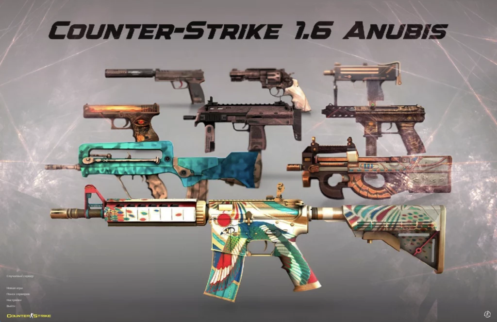 CS 1.6 Anubis Edition for Free