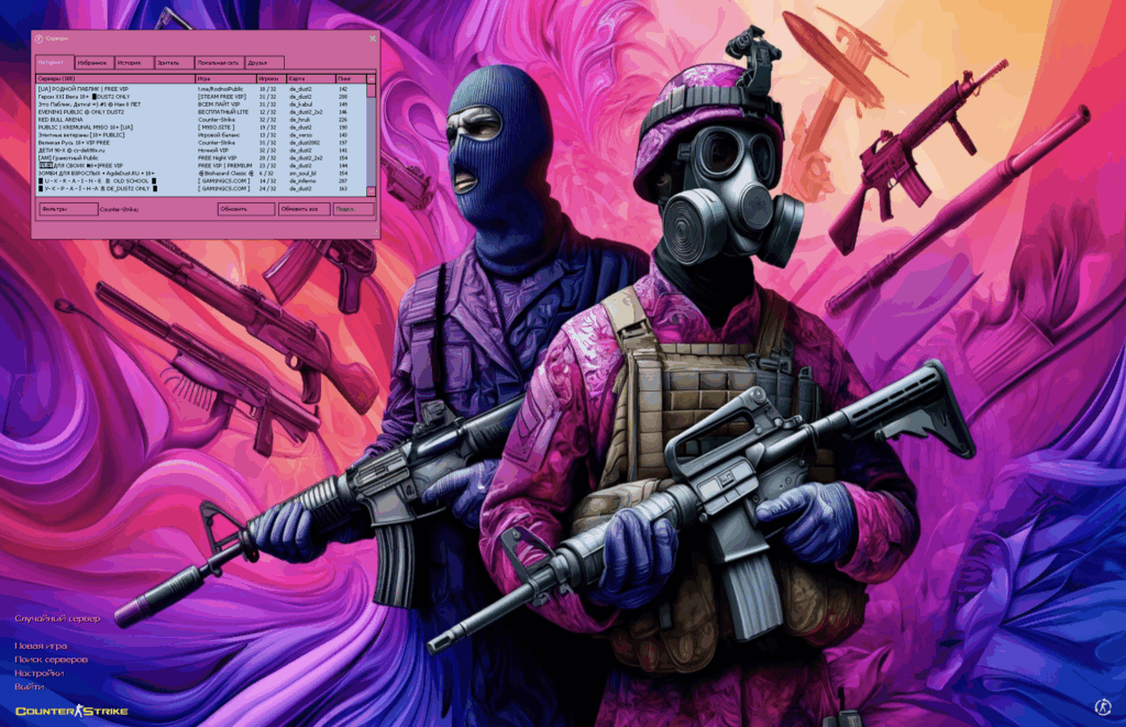 CS 1.6 Bubble Gum Edition Free