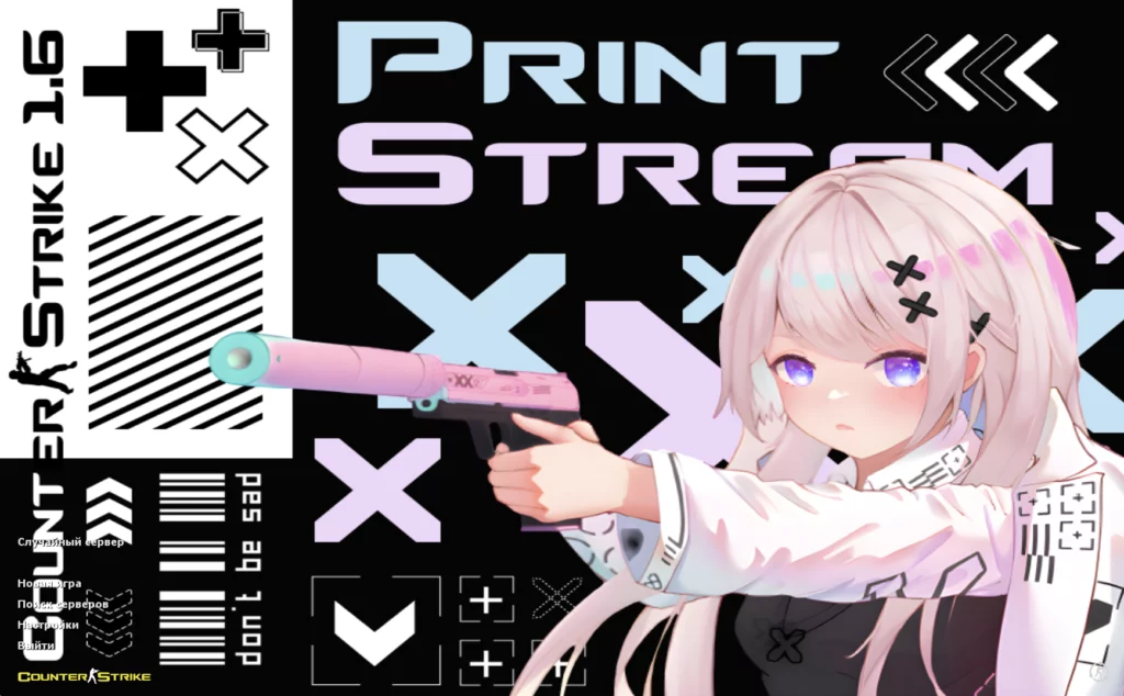 КС 1.6 Printstream Best CS 1.6 Printstream Best