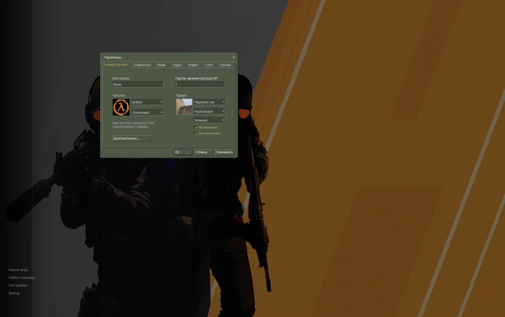 CS 1.6 CS2 Mod Popular