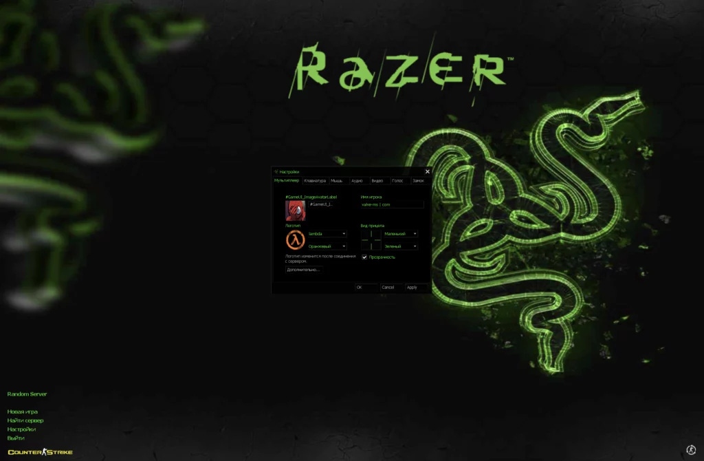 CS 1.6 Razer Edition Free