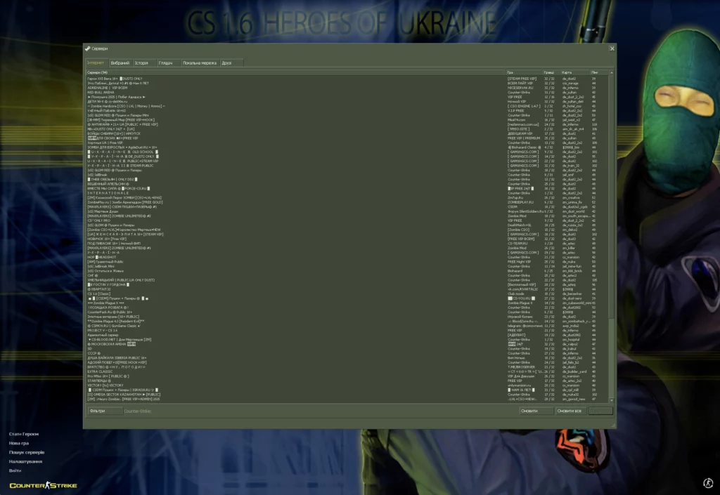 CS 1.6 Heroes of Ukraine Edition