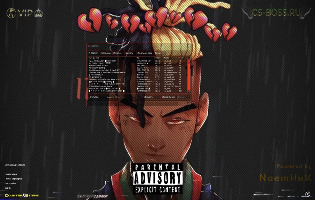 кс 1.6 XXXTentacion CS 1.6 XXXTentacion