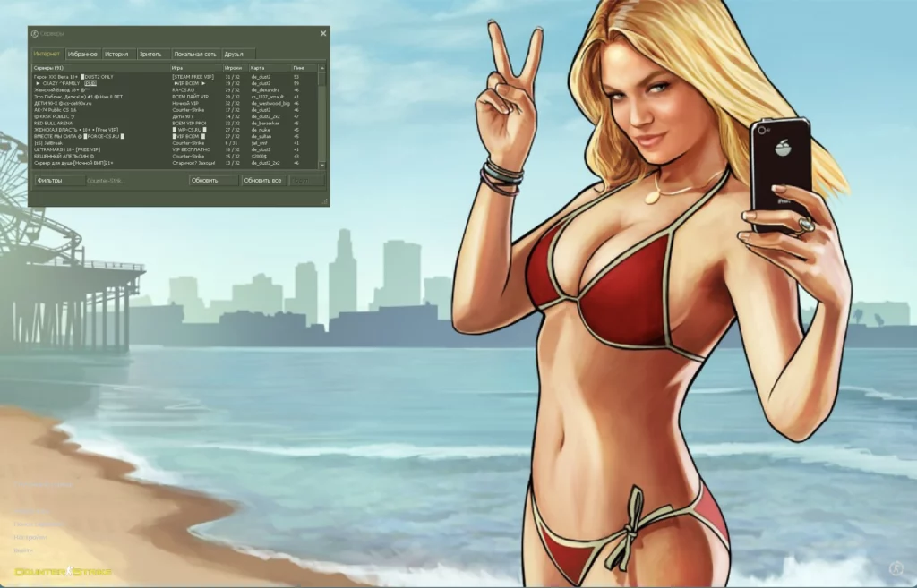 кс 1.6 GTA Best Edition CS 1.6 GTA Best Edition