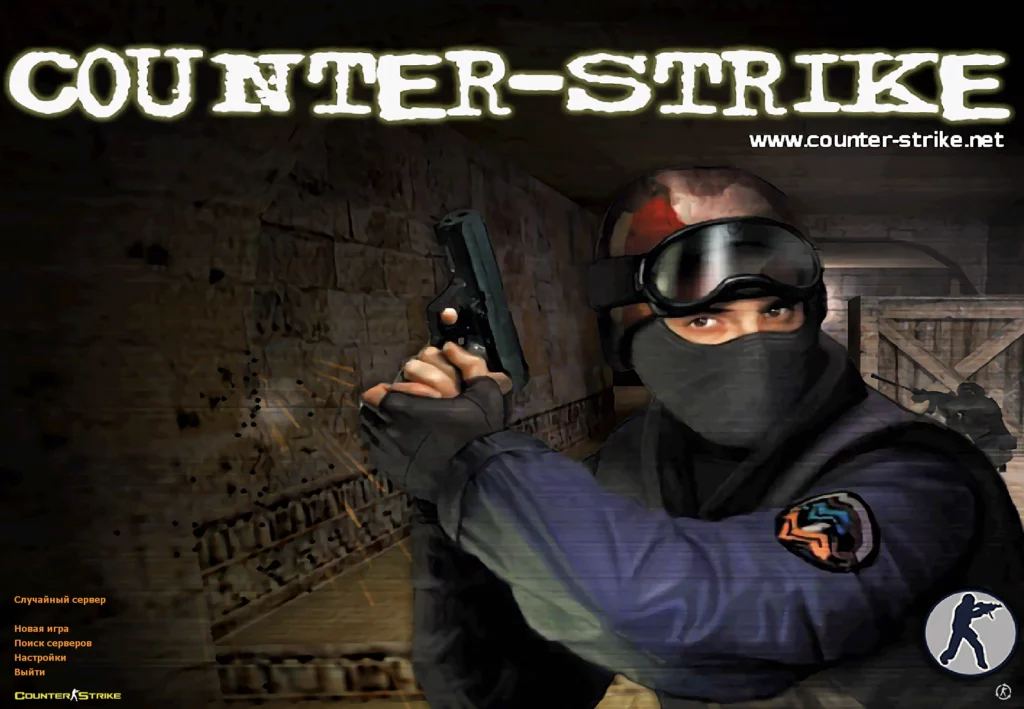кс 1.6 Retro CS 1.6 Retro