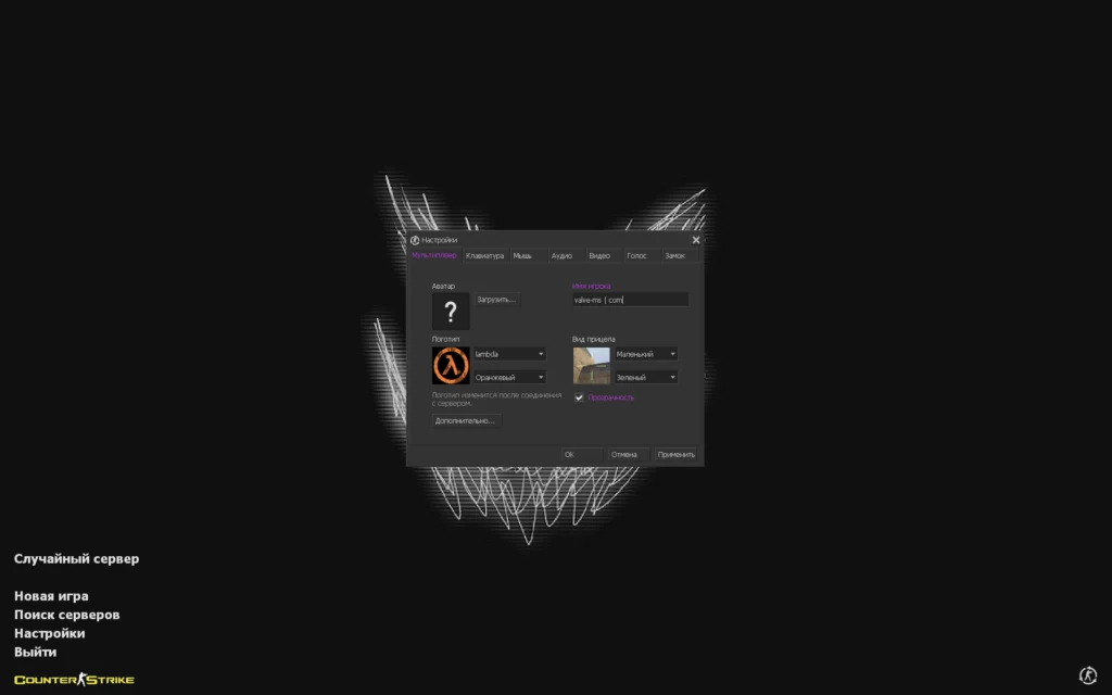 КС 1.6 Nakami Best Edition CS 1.6 Nakami Best Edition