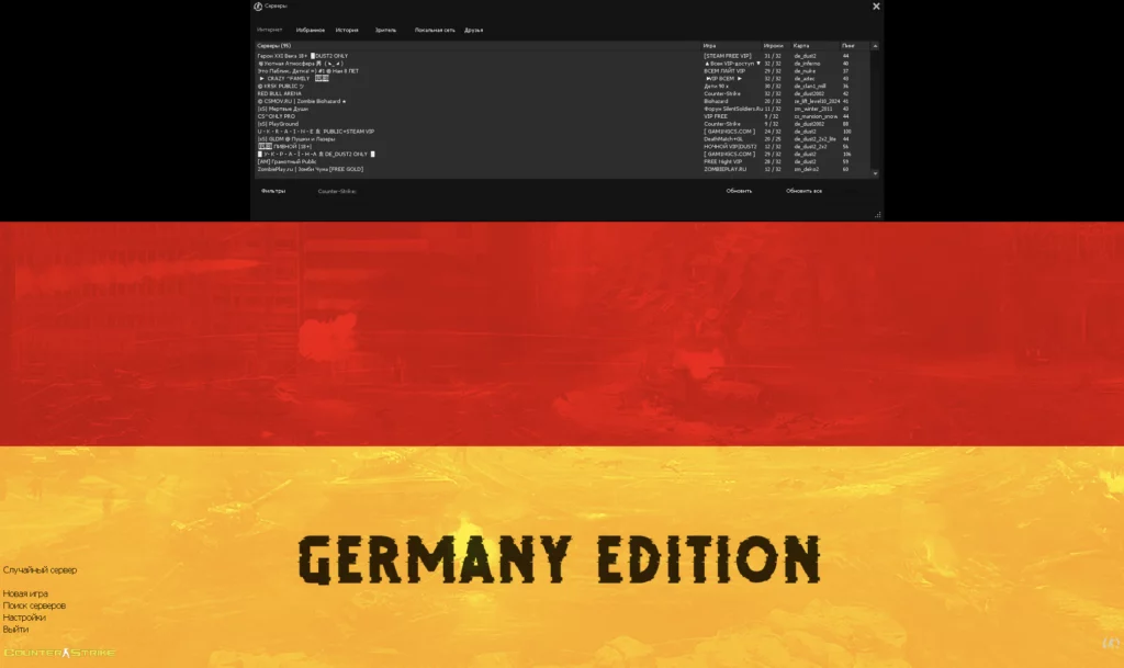кс 1.6 Germany Edition CS 1.6 Germany Edition