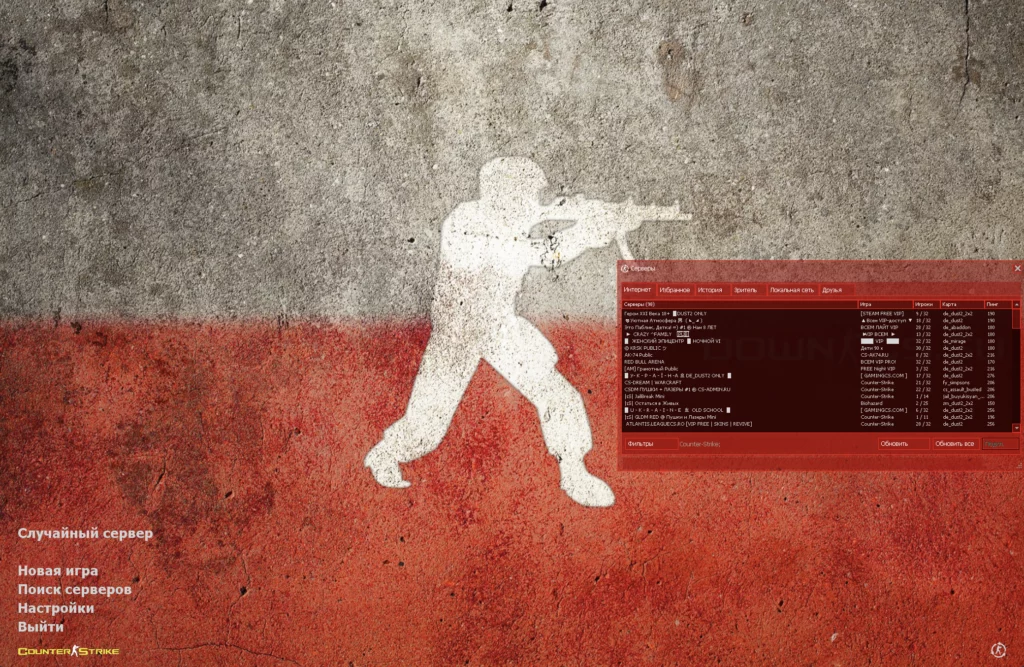 кс 1.6 Poland Edition CS 1.6 Poland Edition