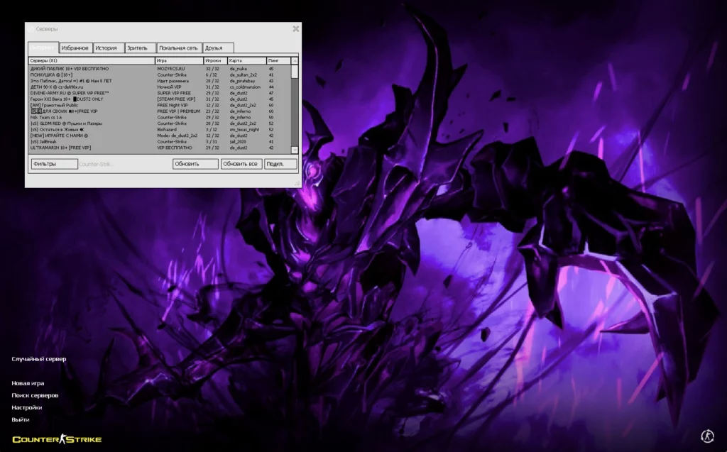 кс 1.6 Zehhs v2 Free CS 1.6 Zehhs v2 Free