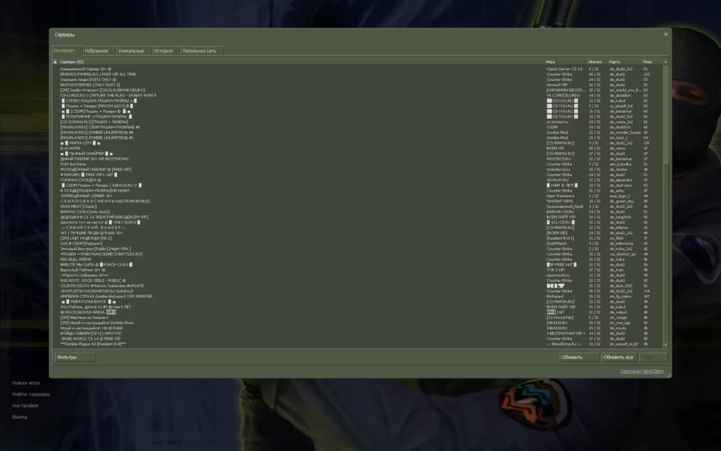 кс 1.6 Next Client CS 1.6 Next Client