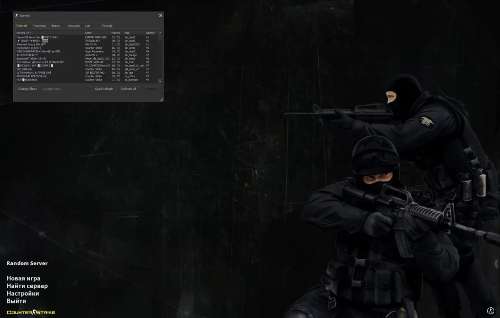 кс 1.6 Black Best Edition CS 1.6 Black Best Edition