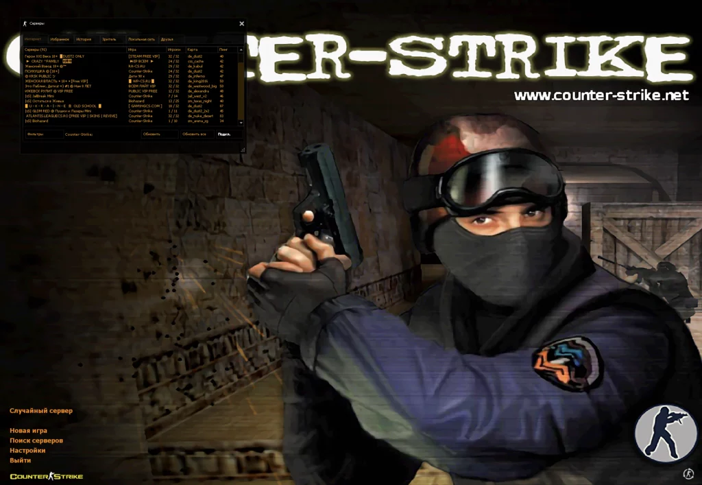 кс 1.6 Retro CS 1.6 Retro