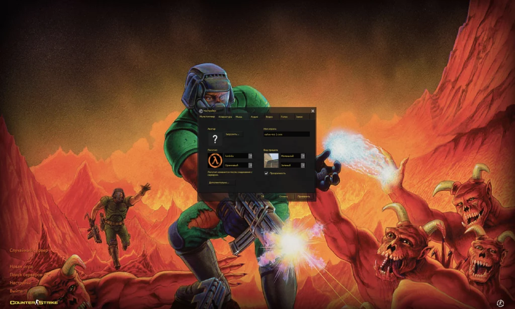 кс 1.6 DOOM CS 1.6 DOOM