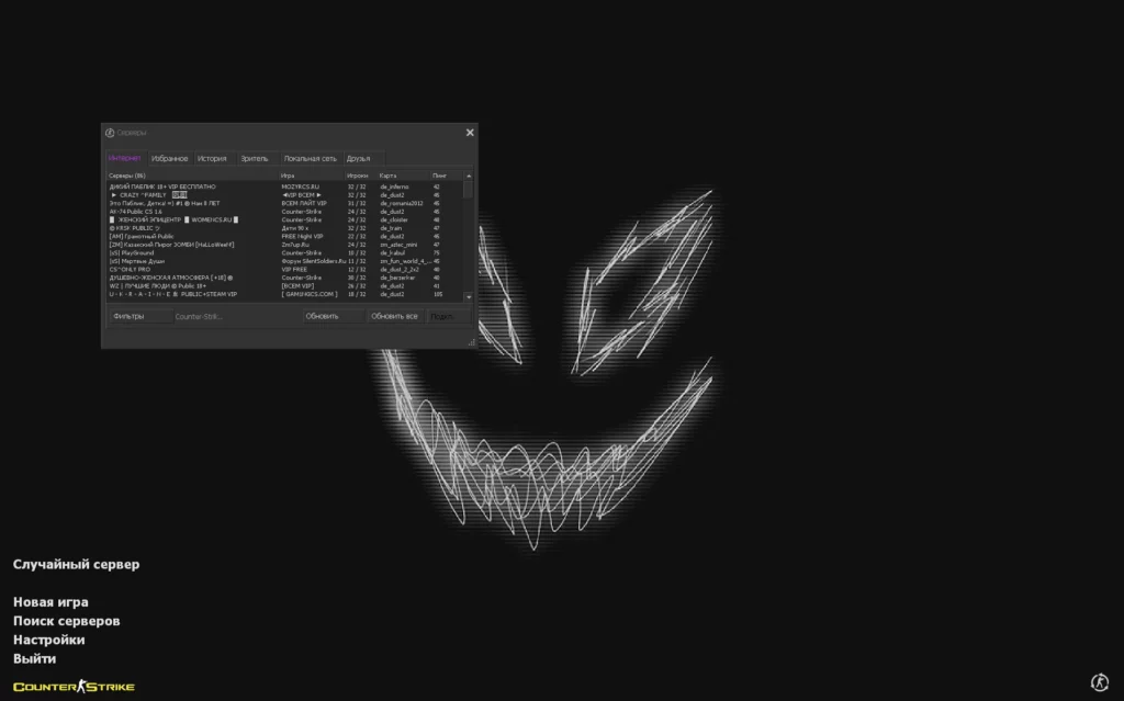 КС 1.6 Nakami Best Edition CS 1.6 Nakami Best Edition