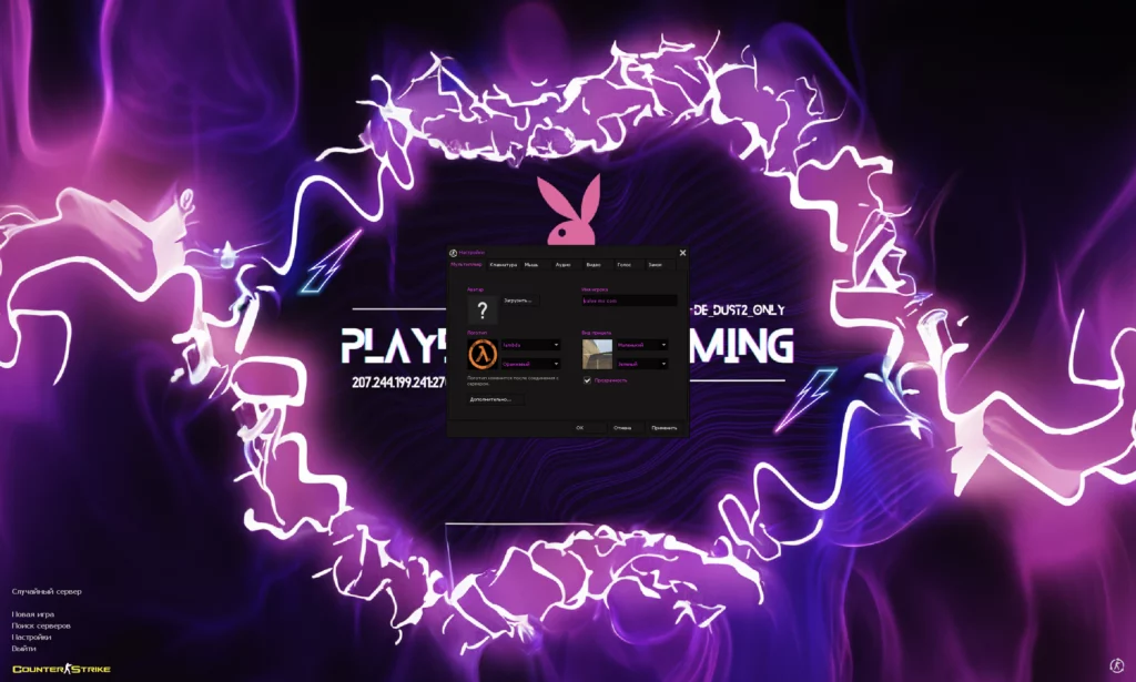 КС 1.6 PlayBoy Edition CS 1.6 PlayBoy Edition