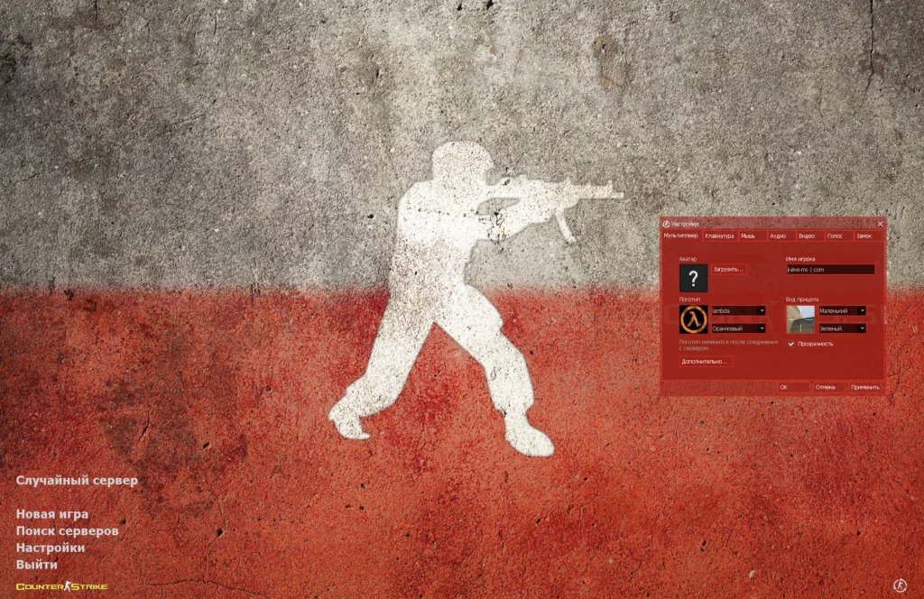 кс 1.6 Poland Edition CS 1.6 Poland Edition