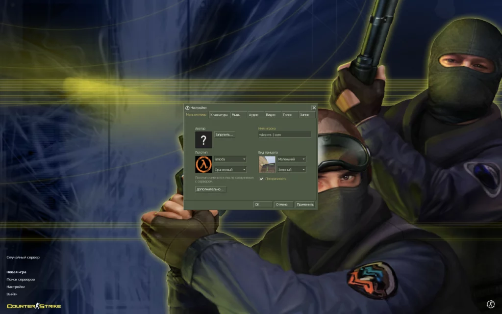 кс 1.6 2026 Free CS 1.6 2026 Free