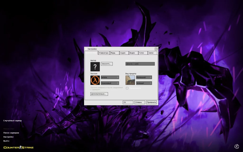 кс 1.6 Zehhs v2 Free CS 1.6 Zehhs v2 Free