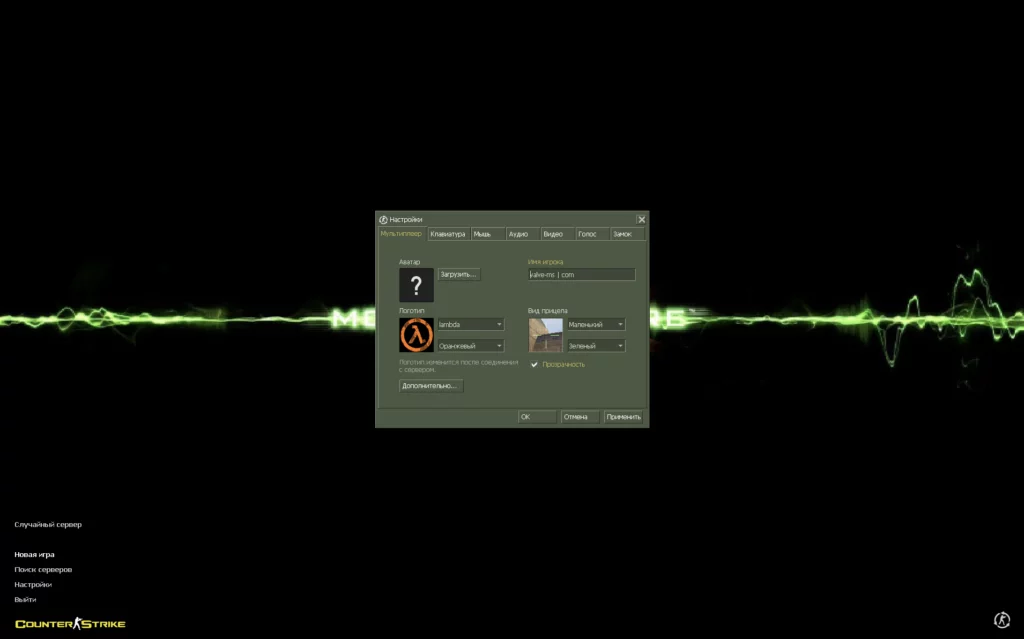 КС 1.6 Call of Duty MW2 Best CS 1.6 Call of Duty MW2 Best