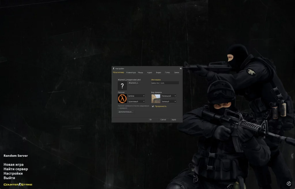 кс 1.6 Black Best Edition CS 1.6 Black Best Edition