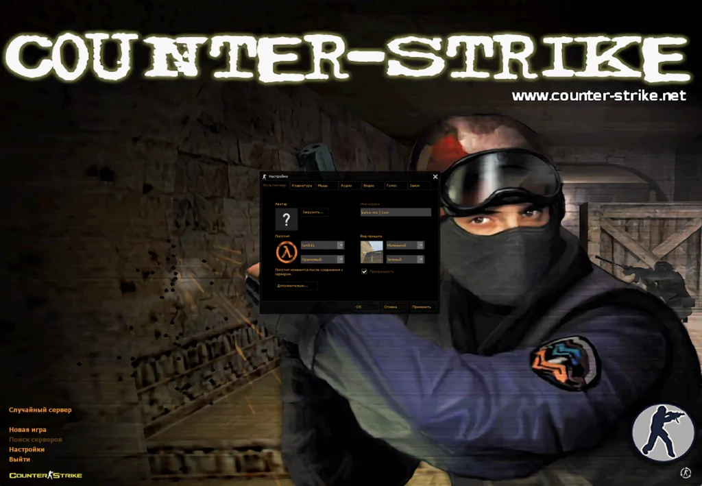 кс 1.6 Retro CS 1.6 Retro