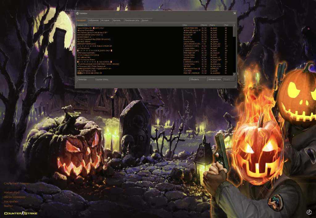 кс 1.6 Halloween Edition CS 1.6 Halloween Edition