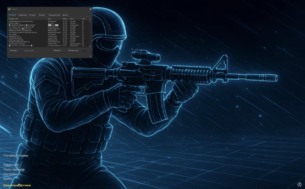 CS 1.6 Tron Edition Free