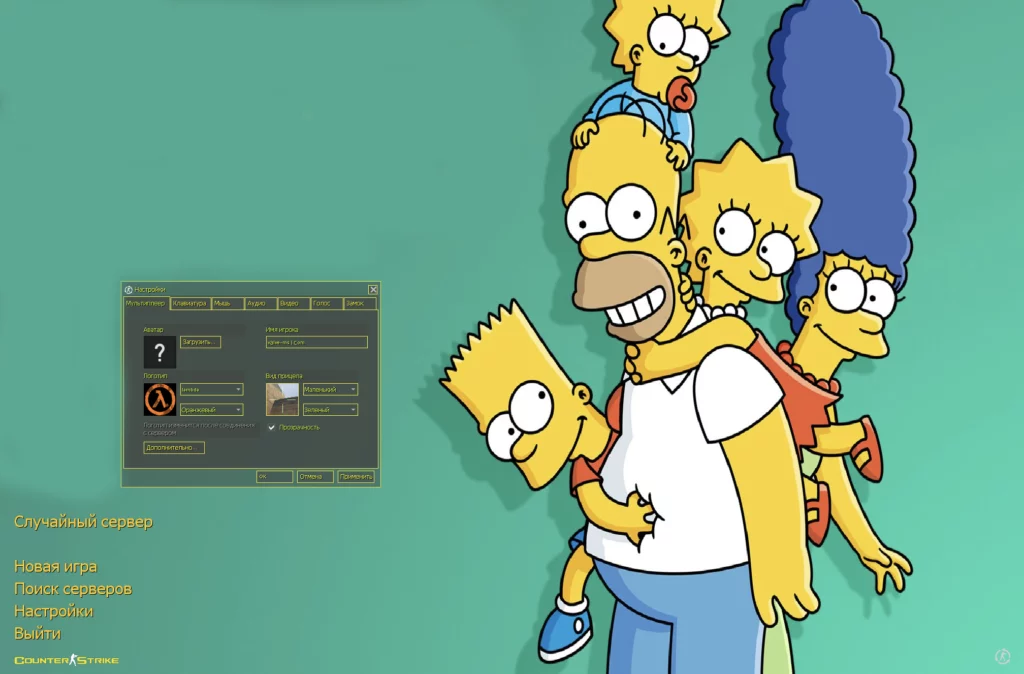 CS 1.6 Simpsons Edition