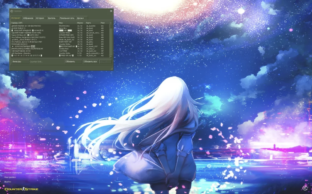 кс 1.6 Spunliks CS 1.6 Spunliks