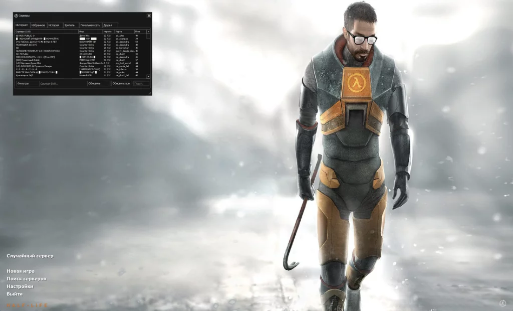 кс 1.6 Half-Life Edition CS 1.6 Half-Life Edition