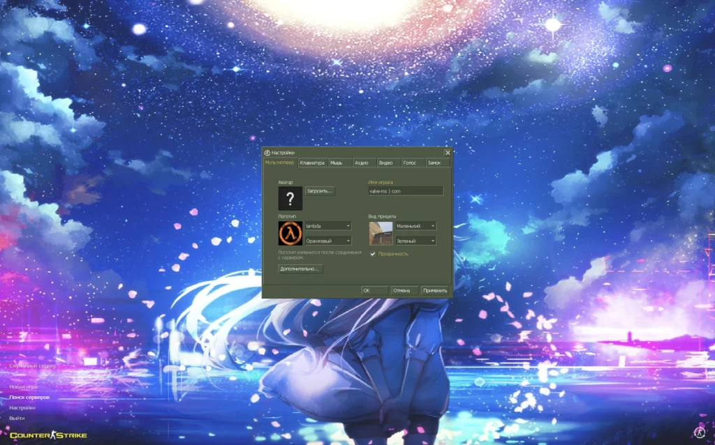 кс 1.6 Spunliks CS 1.6 Spunliks