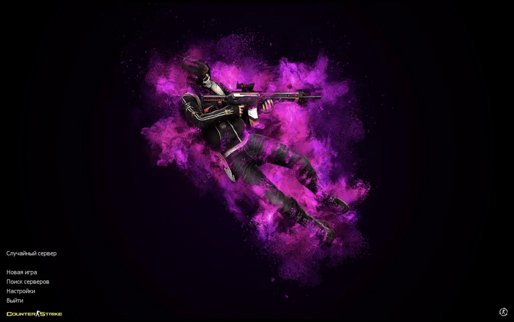 кс 1.6 Pulse CS 1.6 Pulse