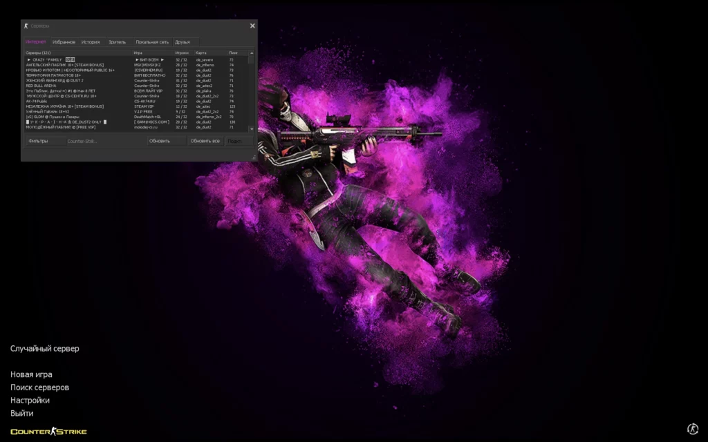 кс 1.6 Pulse CS 1.6 Pulse