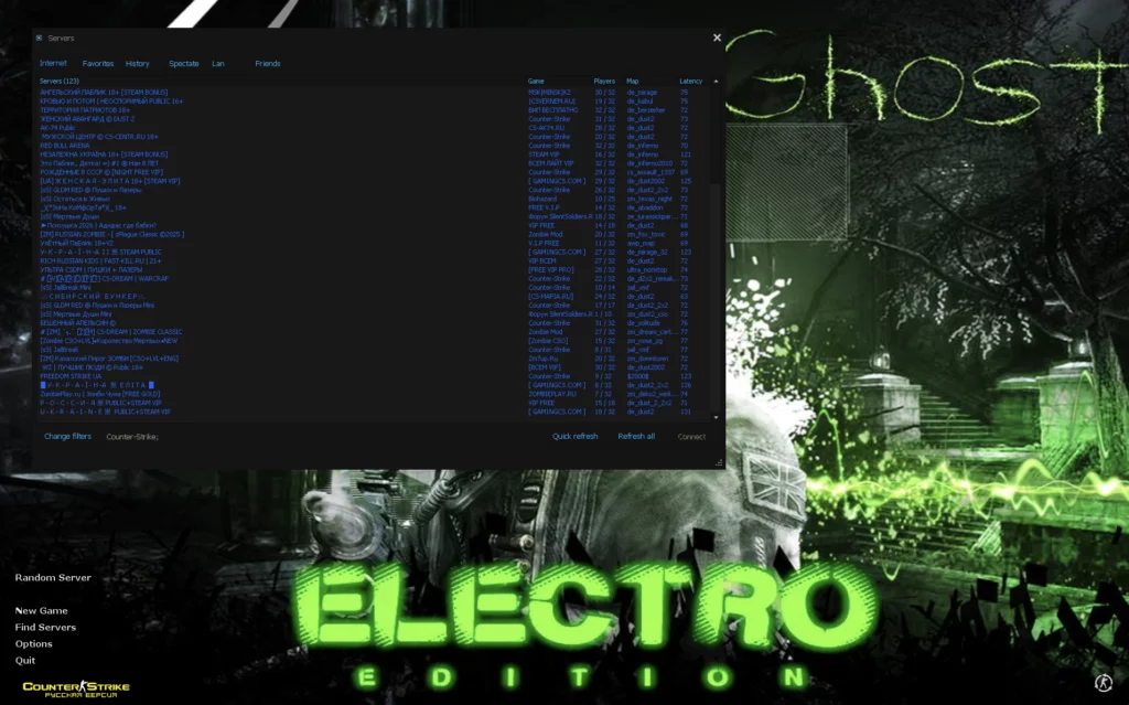 CS 1.6 Electro Best Edition